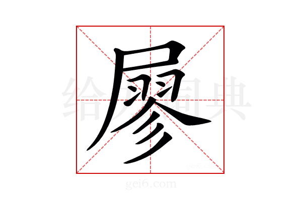 𡳇