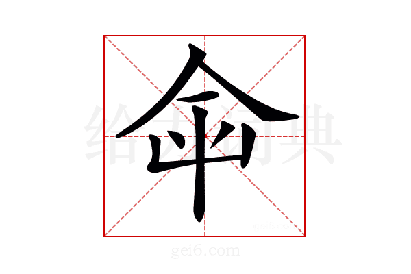 𡴌