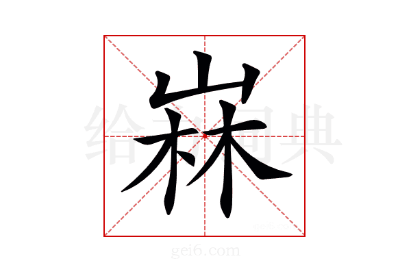 𡹇