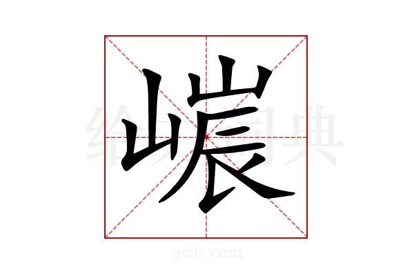 𡻌