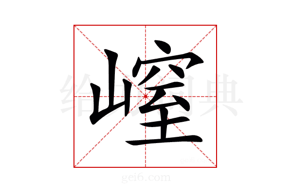 𡻜