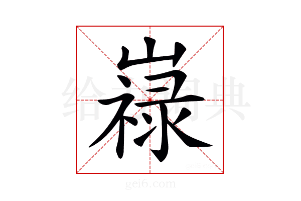 𡽋