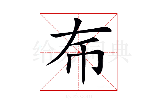 𢁛
