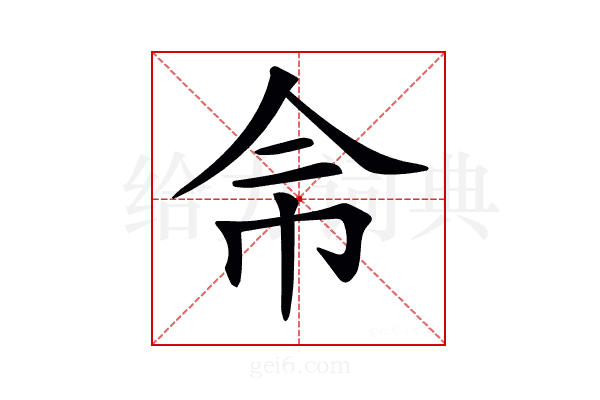 𢁭