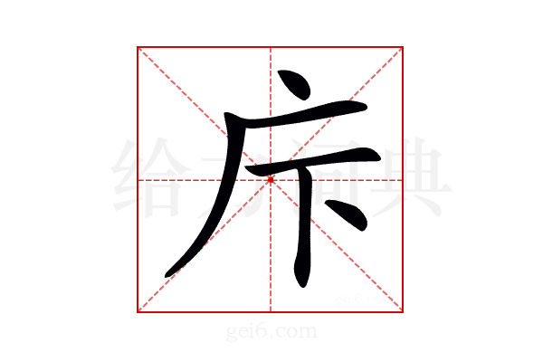𢇗