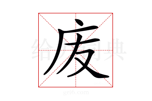 𢇬