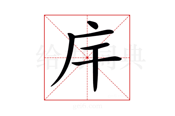 𢇛