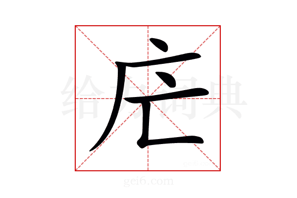 𢇜