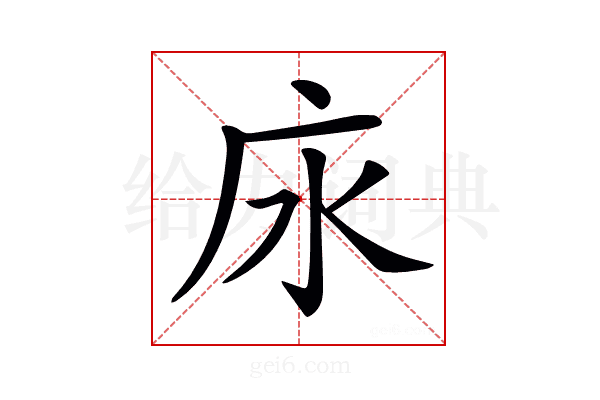 𢇤