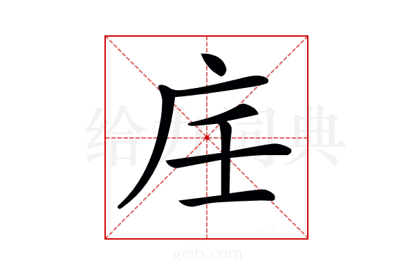 𢇦