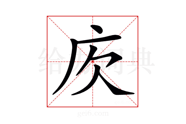 𢇣