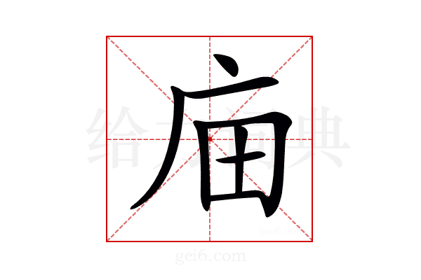 𢇶