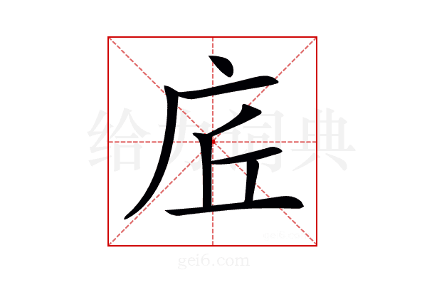 𢇹