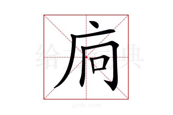 𢇺