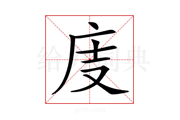 𢇽