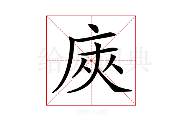 𢈙