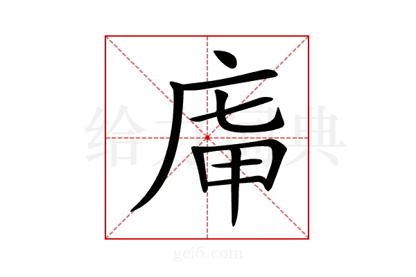 𢈤