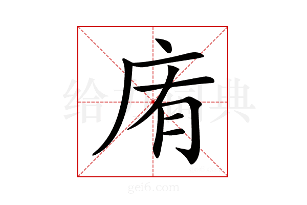 𢈓