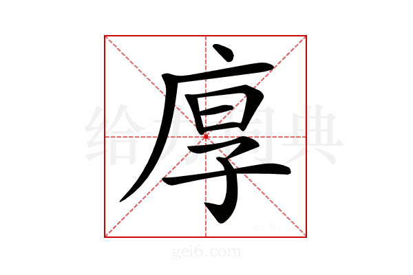 𢈲