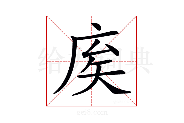 𢈟