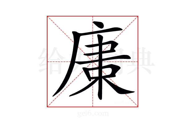 𢉫