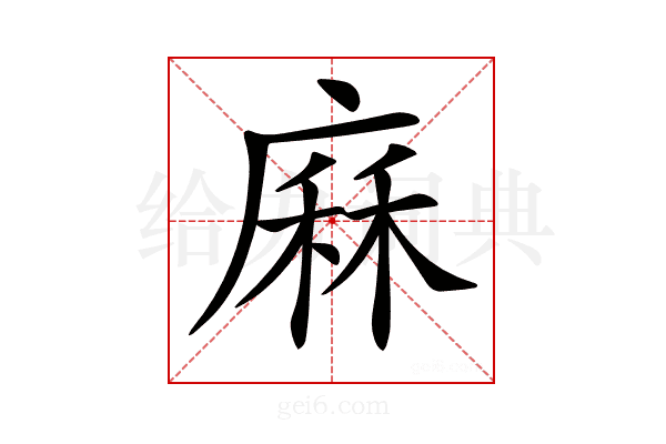 𢊆