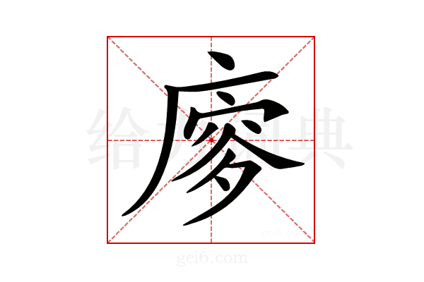 𢊈