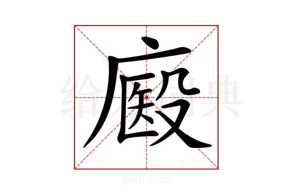 𢊘