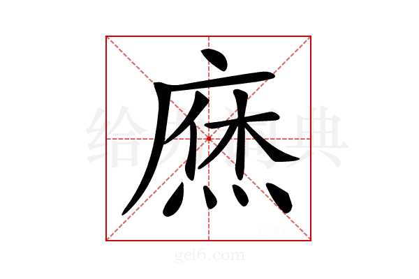 𢊒