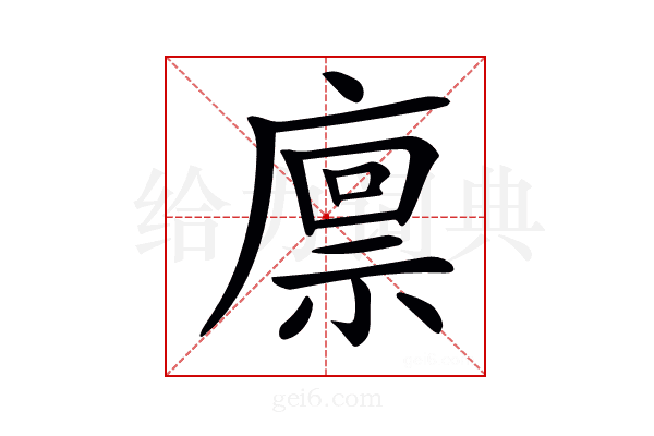 𢊬