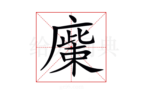 𢊳