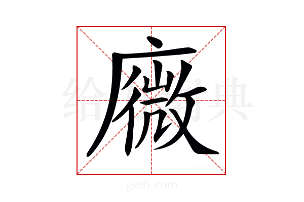 𢋋