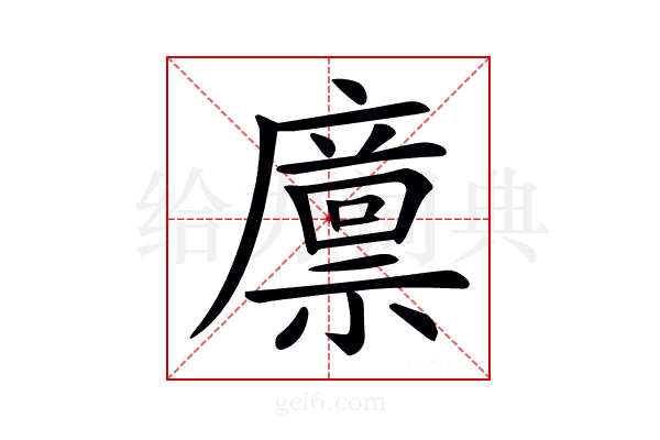 𢋕