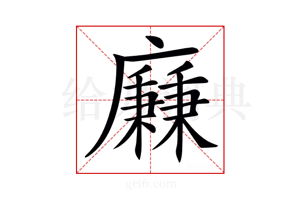 𢋯