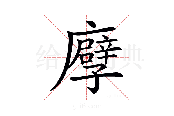 𢋶