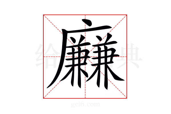𢌍