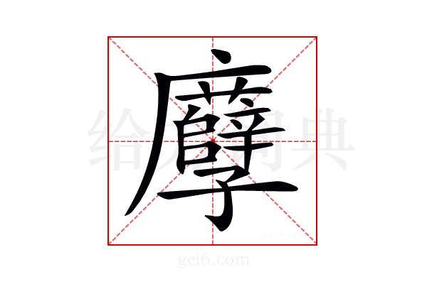 𢌎