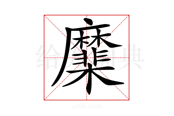 𢌑