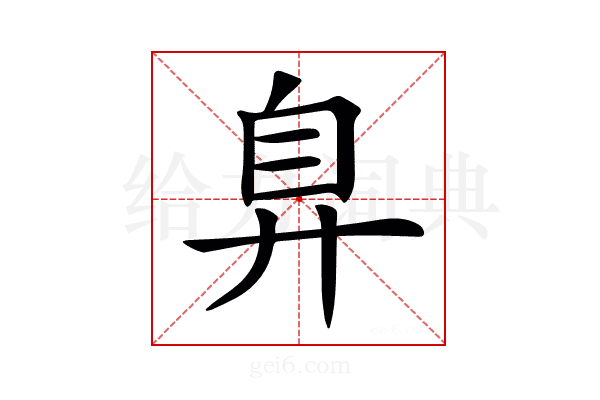 𢍂