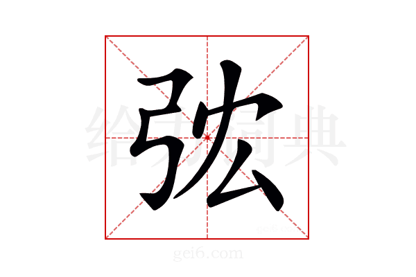 𢏐