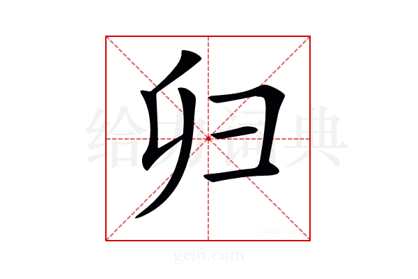 𢑏