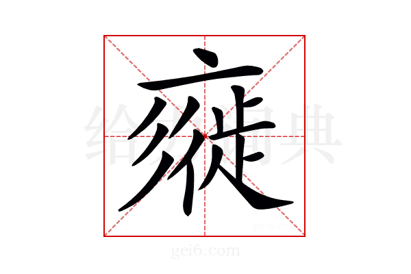 𢒲