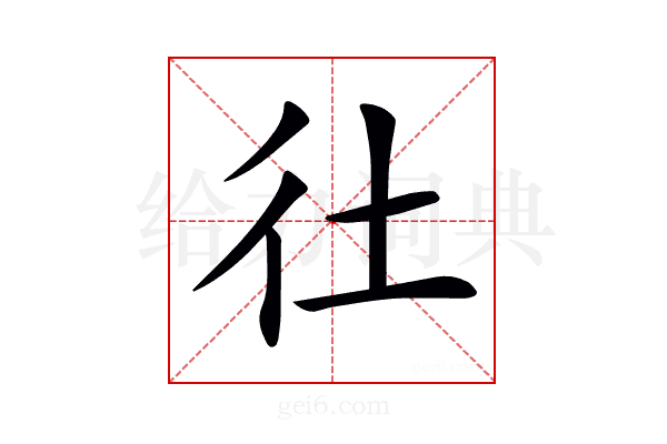 𢓂