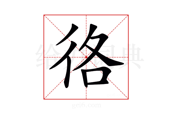 𢓜