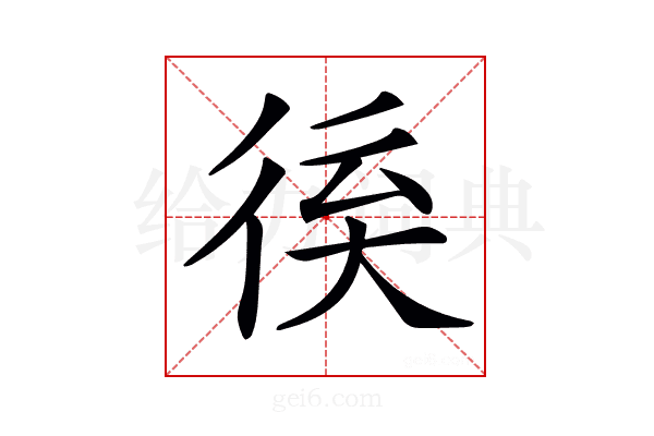 𢓽