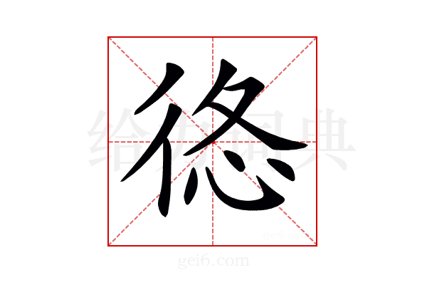 𢓿