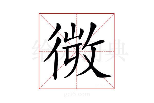 𢕄