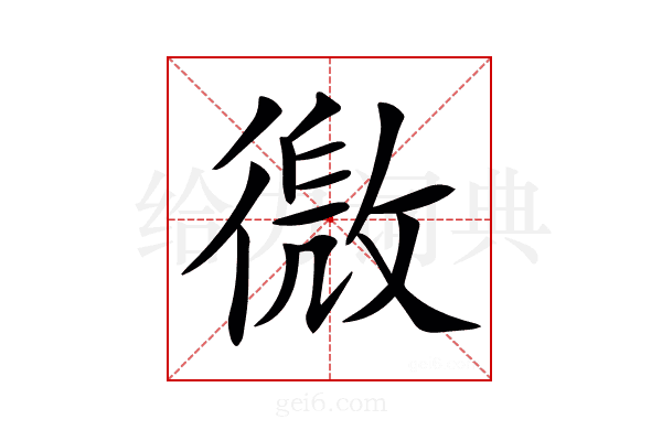 𢕧