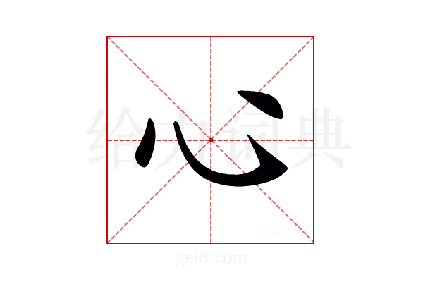 𢖩