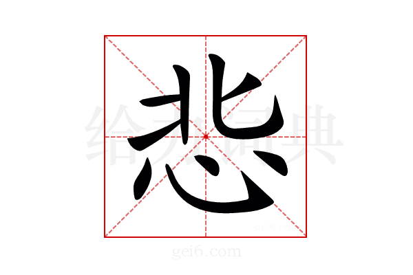 𢘠